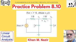 LCA(Urdu/hindi) Practice Problem 8.10 (Method-1) || General Second-Order Circuits ||Alexander-Sadiku