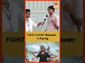 fight scene இல்லைனா படம் ஓடாது | Public opinion |Public byte |Public review |kara |karuppu