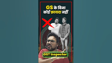 GS  के बिना नहीं होगा  Selection 🔥 Gagan Pratap Sir #ssc #cgl