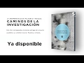 LA URDIMBRE ESCOLAR: PALABRAS Y MIRADAS: CAMINOS DE LA INVESTIGACIÓN