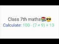 Calculate: 100 - (7 × 9) + 13 | class 7th maths | arithmetic expression | goa board