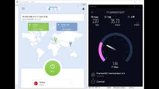 【VPN Unlimited】Review Turkey Speed Test ☑️️️️ screenshot 4