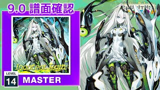 (9.0) Innocent Truth [MASTER 14] (譜面確認) [CHUNITHM チュウニズム]