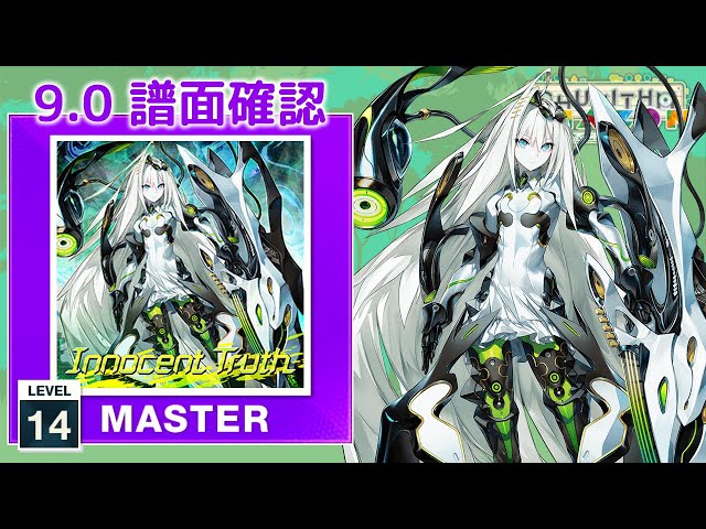 ARS10】超神星ネプチューン・シュトローム 韓国語 ARS10】超神星