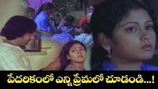 పదరక ల ఎనన పరమల చడడ........ Alludu Pattina Bharatam Krishnam Raju Etv Cinema