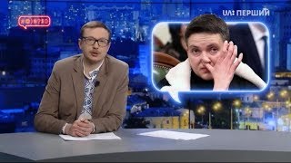 #@)₴?$0 з Майклом Щуром #22 (2 сезон)