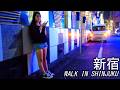 大久保公園・新宿歌舞伎町をお散歩！ラブホテル街 Night Walk in Tokyo Japan Walking Tour Shinjuku Kabukicho Red Light District