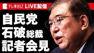 テレ東BIZの配信のサムネイル画像