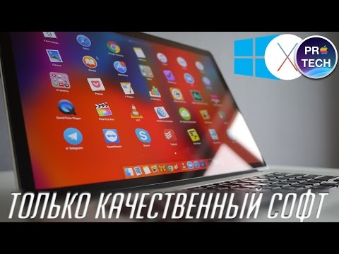 ТОП-10 лучших программ для Mac и Windows |№2 от ProTech