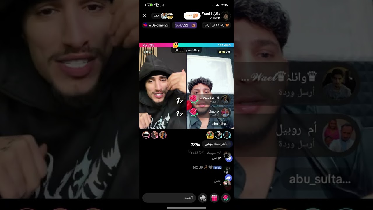 لايف وائل تاريخ 1/24 2026 PRT2