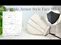 Breathable Armor-Style Face Mask Tutorial フェイスの動きにフィットする快適"甲冑マスク"の作り方