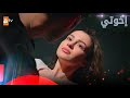 مسلسل إخوتي الحلقة 377 القسم 1 مدبلج Kardeşlerim 