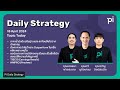 Pi daily strategy 1842024  