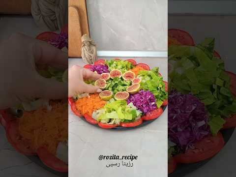 تزیین ساده سالاد