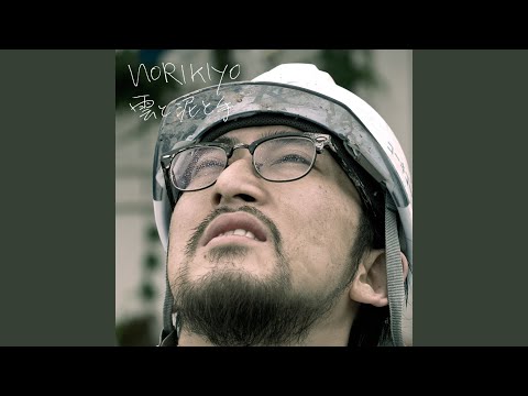 で、誰だっけ?