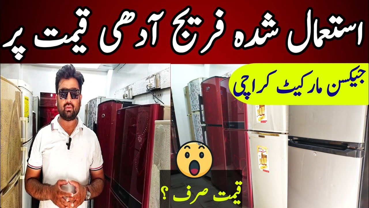 Used fridge Wholesale Market in Karachi Fridge & Defreezer Jackson