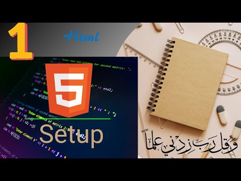 html setup - YouTube
