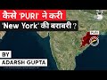 How Odisha's Puri beating many big cities of India & World? | Odisha Model explained for OPSC & UPSC