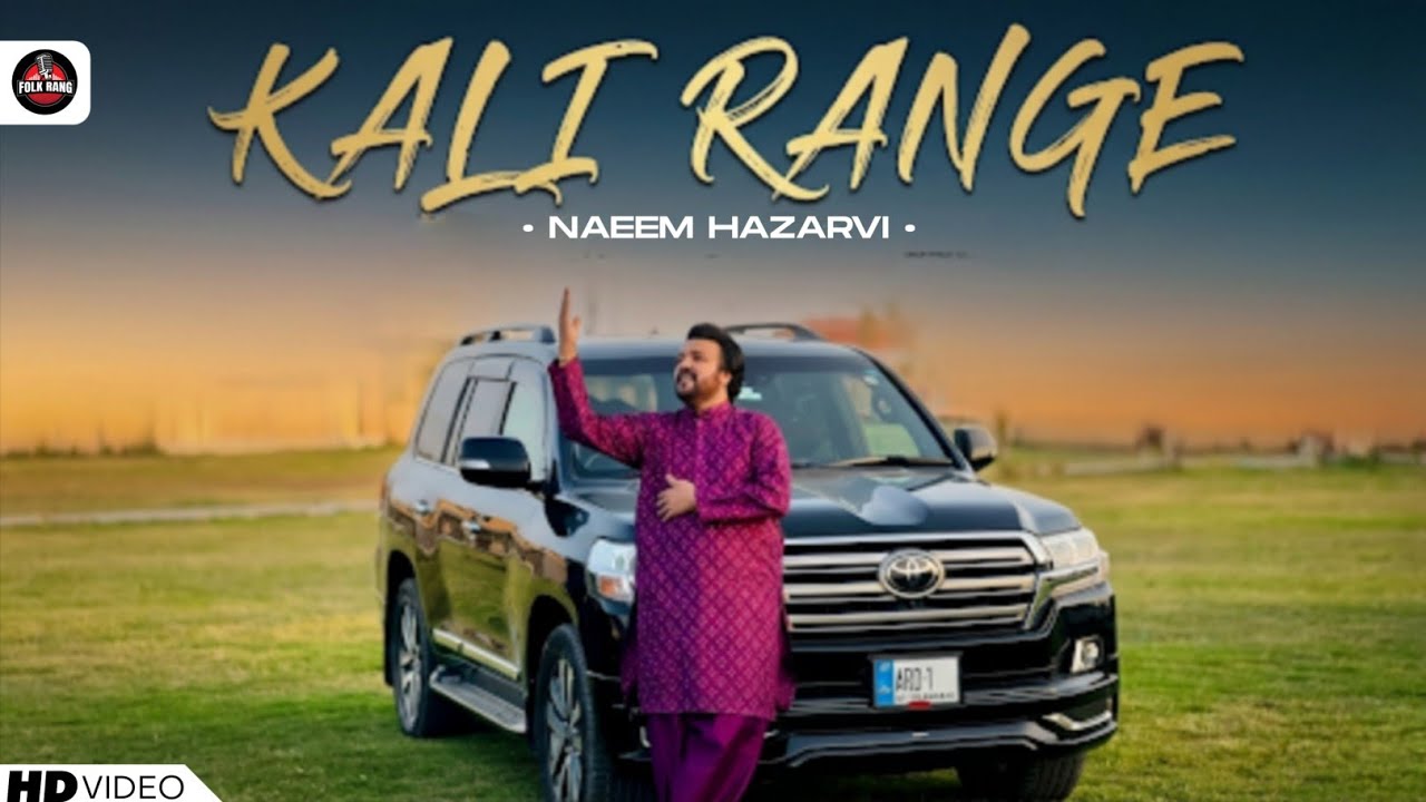 Naeem Rang Kali Range | Naeem Hazarvi | Live Show Mandra 2024 | Folk Rang | Uk ...