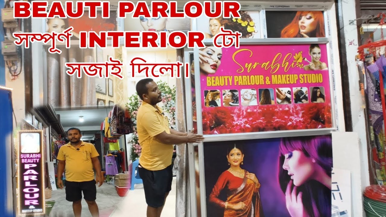 Beauty Parlour Interior design/ Surobhi Beauty parlour #tangla #udalguri #interiordesign 