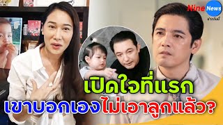 "หนุ่ม ศรราม" เคลียร์ชัด ยัน ไม่ได้ติดเหล้า โต้อีกฝ่ายพูดเองว่า ไม่เอาลูกแล้ว!