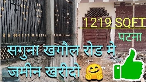 खगौल रोड मे जमीन || बेली रोड मे प्लॉट / 1 कट्ठा का प्लॉट / पटना में प्लॉट @abhishekbiharizone🇮🇳