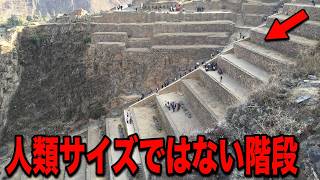 現在の人類文明か明らかに最初ではない...定説が覆るヤバすぎる人類の起源と古代史の再構築、NASAや政府が隠蔽した謎の人工ピラミッドと歴史から消された国の正体【総集編 都市伝説】