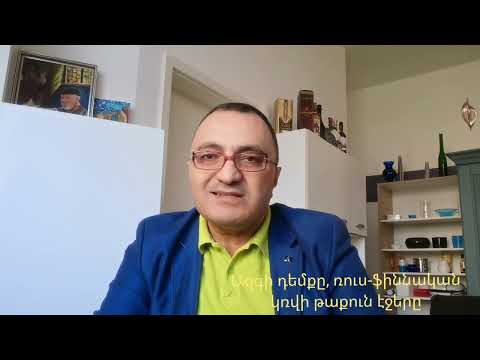 Video: Austerlitz: ճակատամարտի նախերգանք