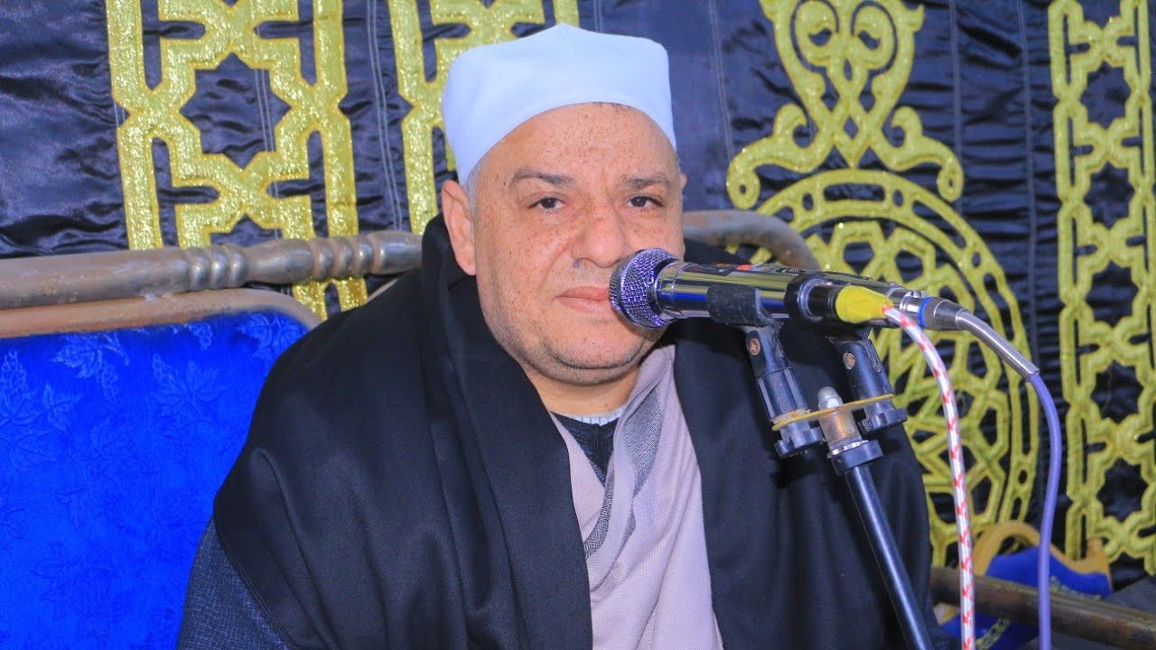 ختام الشيخ محمد جوده متولي-عزاء الحاج ابراهيم ابو هاشم-محفظ القران-نشوه-الزقازيق 1-3-2026