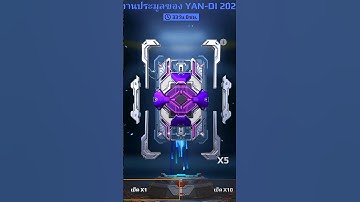 ลุ้น บัตรม่วง ใบแรก Opening the Data pad card War​ Robots​ #warrobots #rungch