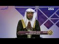 ما معنى قوله ﷺ: &quot;إذا خلوا بمحارم الله انتهكوها&quot;؟ - الشيخ صالح المغامسي