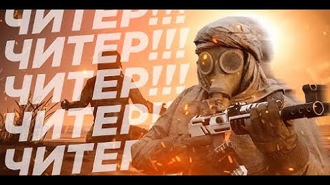 🍒👽УНИЧТОЖАЛ СЕРВЕР В РАСТ/RUST || СCЫЛКА ЧИТ В ОПИСАНИЕ || ft. blume👽🍒