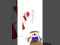 おーにいちゃん♡ #countryhumans #カントリーヒューマンズ #イラスト #shorts #🇧🇾🇷🇺#ヘタリア