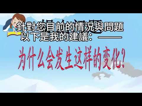 00480短篇【資金怎麼佈局？一次到位的資產配置建議】2025年6月20日 CLEC投資理財頻道