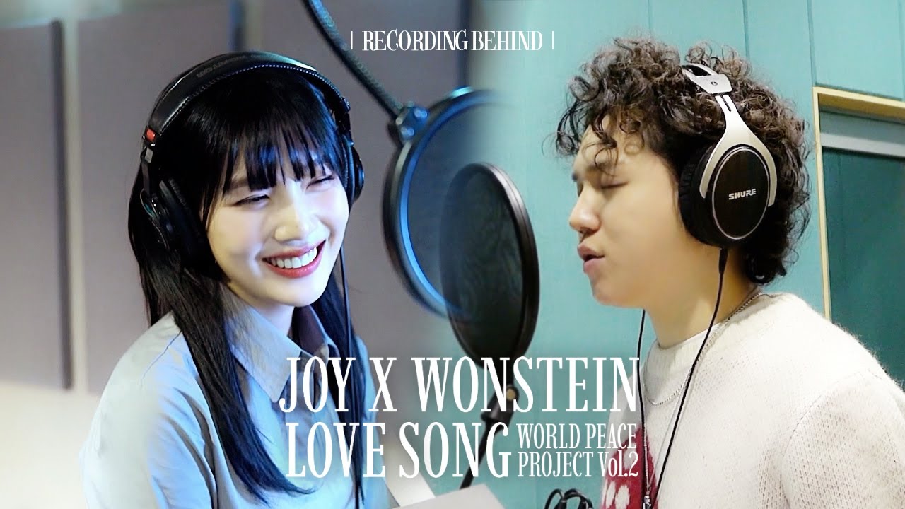 조이X원슈타인 'Love Song' Recording Behind