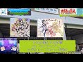 『太鼓の達人ニジイロVer.2023 AIバトル演奏』それは僕たちの奇跡 μ's 「ラブライブ!」 むずかしい フルコンボ勝ち