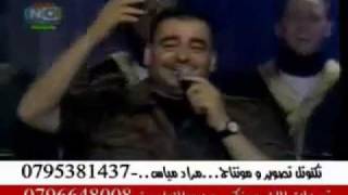 متعب الصقار اردنيين                 سمعها