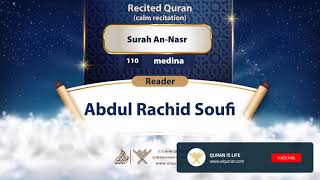 surah An-Nasr {{110}} Reader Abdul Rachid Soufi