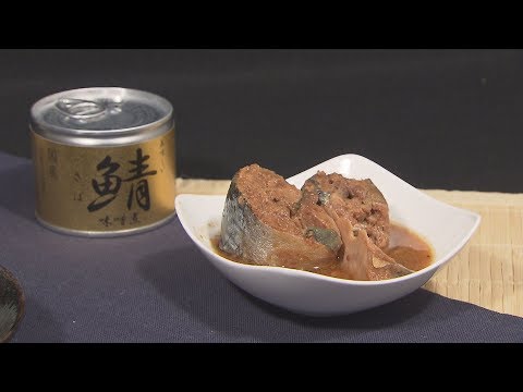 サバ缶　ブームの裏側で広がる困惑  