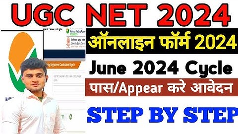 UGC NET June 2024 Application Form ✓ UGC NET June 2024 Online Form Kaise Bhare UGC NET Form 2024