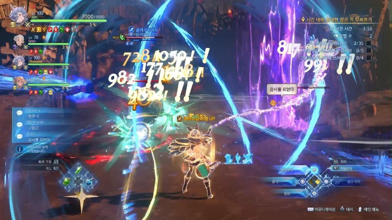 Granblue Fantasy: Relink_20260224122631