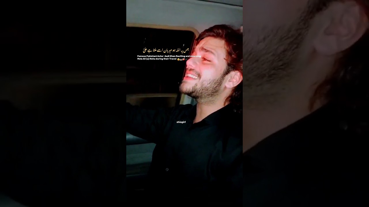 Pakistani Actor Aadi Khan Reciting Noha and Mourning 🥹❤️‍🩹🙌🏻 