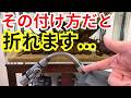 ろ過フィルターが壊れてしまうのは、正しい使い方を知らないから？水槽管理業者がお答えします！
