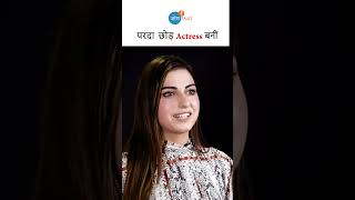 Imtiyaz Ali क Movie म ऐस Actress बन Farhana Bhat