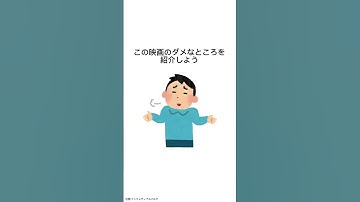 2時間説教されてる方がまだ面白いレベルのクソ映画はインクレディブルバルク #映画 #雑学