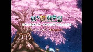 Youyou Kengeki Musou OST - Hakurei ~ Eastern Wind