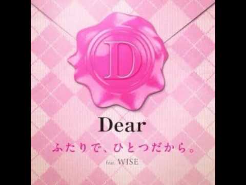 ふたりで、ひとつだから。feat.WISE Dear