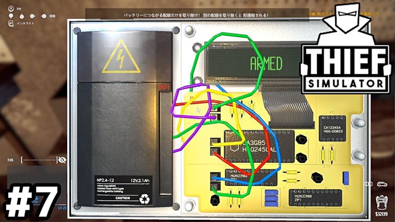 コソ泥坊主、ハッキングの腕を上げる【Thief Simulator】＃７