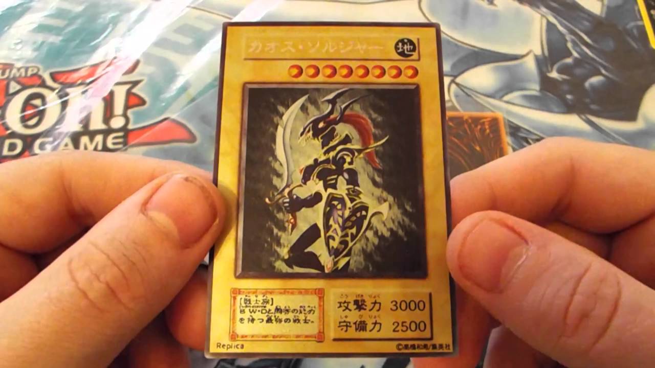 most expensive yugioh card black luster soldier YUGIOH! and Sun of God Dragon Holo Custom Cards Toon Chaos Singles Top 7 Rarest Yu-Gi-Oh! Cards