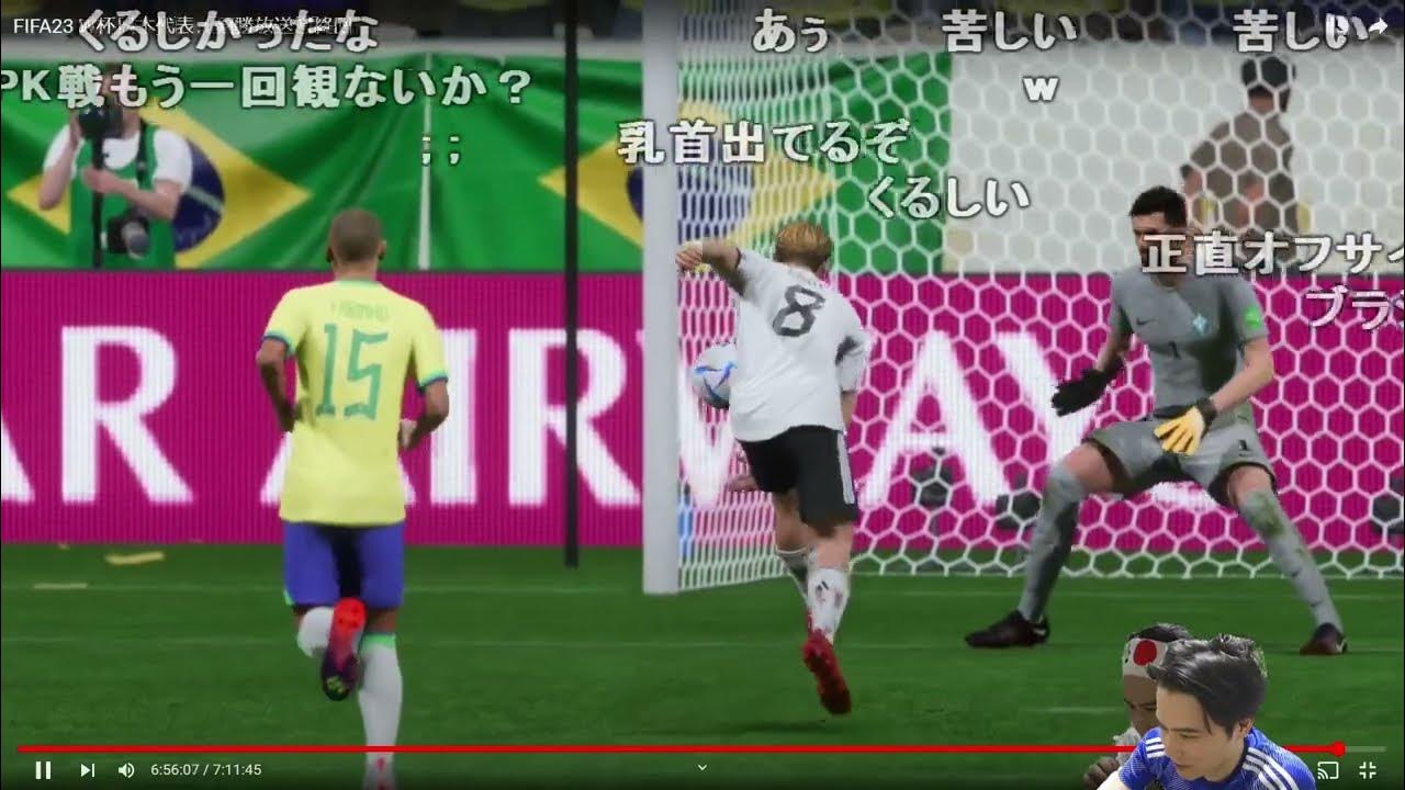 【Twitch】うんこちゃん『Wカップ王者の風格』【2023/08/12】